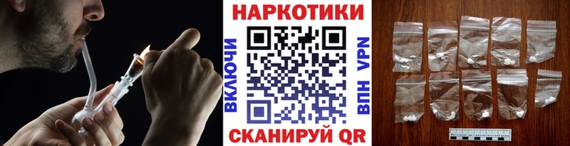 Виды наркоты Белокуриха Cocaine Амфетамин МАРИХУАНА Меф