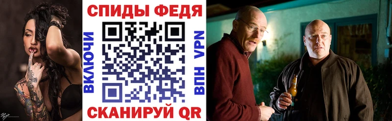 Амфетамин Розовый  Белокуриха 