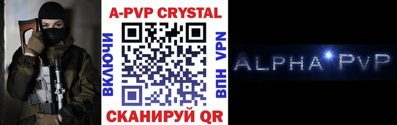 blacksprut ССЫЛКА  Белокуриха  Alpha PVP Соль  наркошоп 