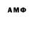 Amphetamine VHQ Le Chrom