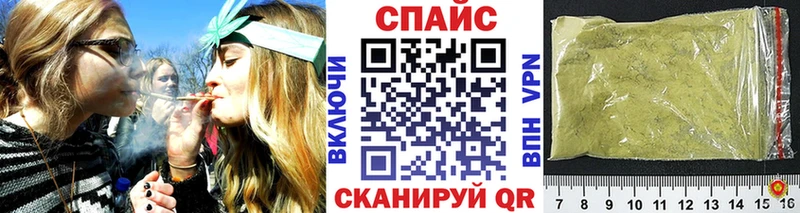БУТИРАТ буратино  darknet официальный сайт  Белокуриха 