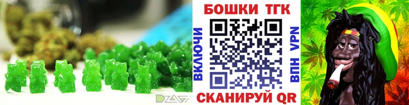 Canna-Cookies марихуана  где найти наркотики  Белокуриха 