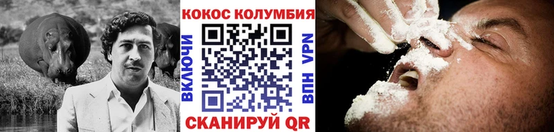 ОМГ ОМГ ССЫЛКА  Белокуриха  Кокаин 99% 