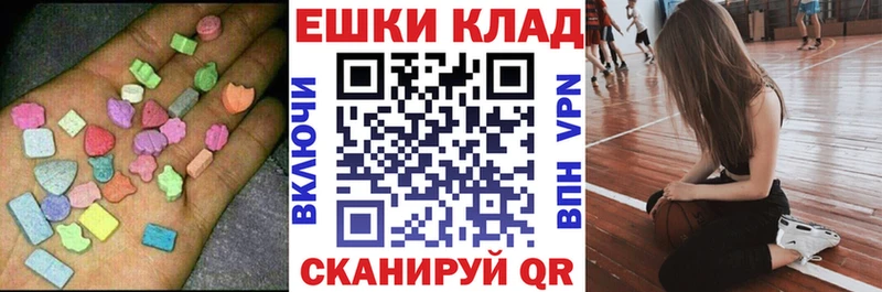 Экстази 250 мг  где продают наркотики  Белокуриха 
