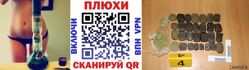 Гашиш Premium Белокуриха