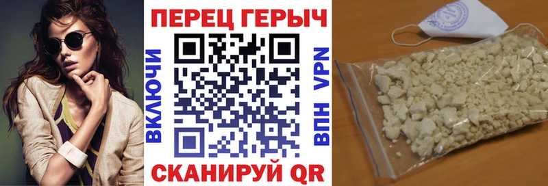 цена   Белокуриха  Героин Heroin 