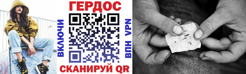 ГЕРОИН Афган Белокуриха