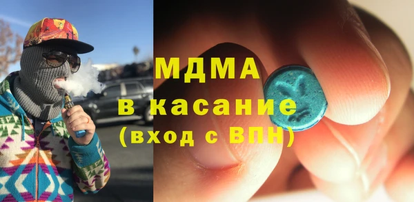 скорость Армянск