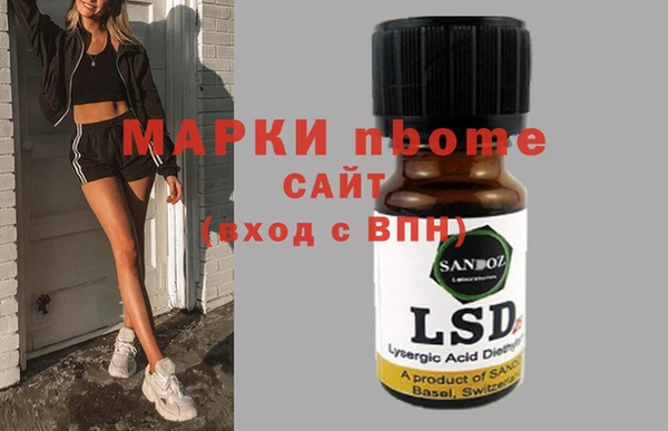 скорость mdpv Алексин