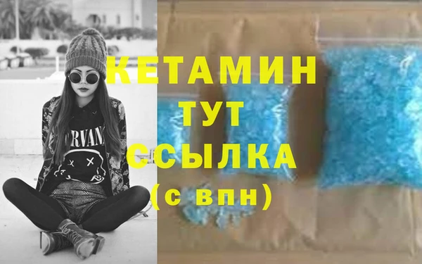 скорость Армянск