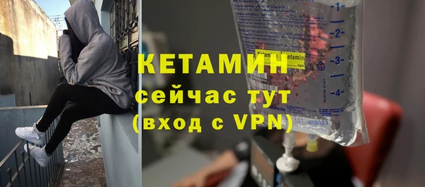 скорость Армянск