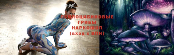 марки lsd Аркадак