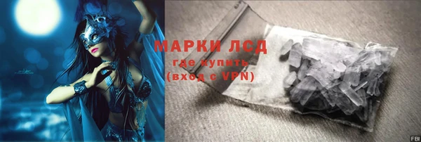 марки lsd Аркадак