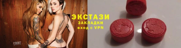 стаф Алексеевка