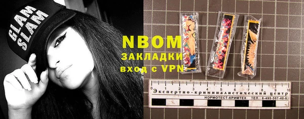 крисы Арсеньев