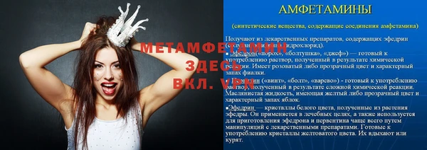 стаф Алексеевка