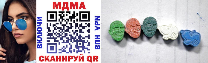 MDMA Molly  хочу наркоту  blacksprut вход  Белокуриха 