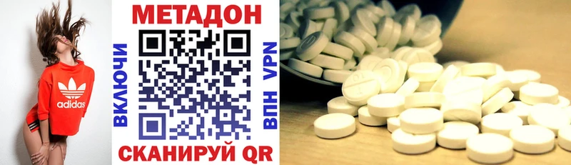 купить   Белокуриха  Метадон мёд 