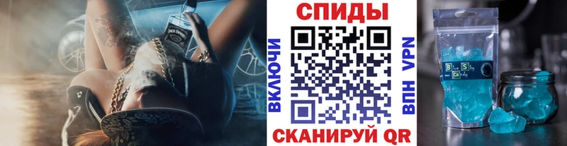 МЕТАМФЕТАМИН витя  магазин    Белокуриха 