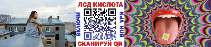 Марки 25I-NBOMe 1,8мг  дарнет шоп  Белокуриха 
