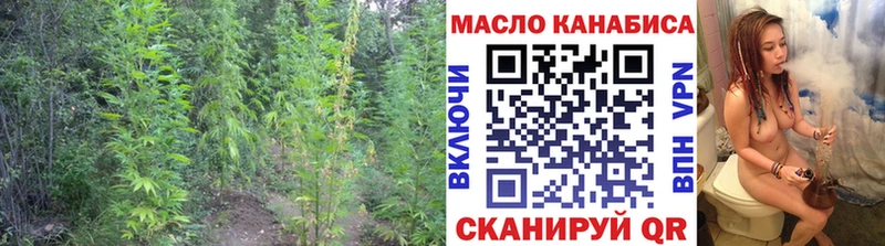 ТГК жижа  Белокуриха 